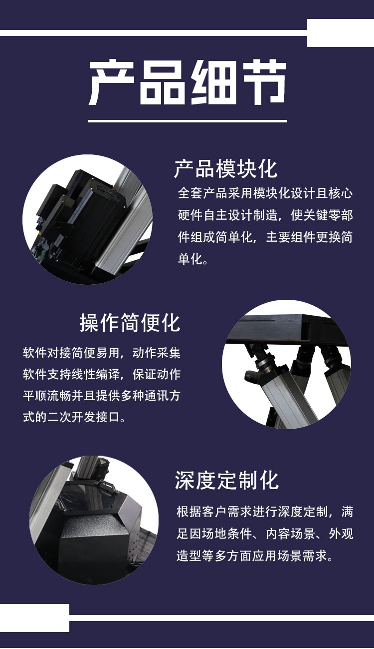 伸缩详情_04.jpg