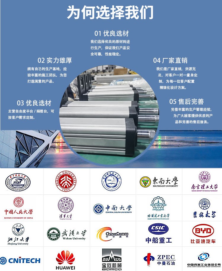 伸缩详情_09.jpg
