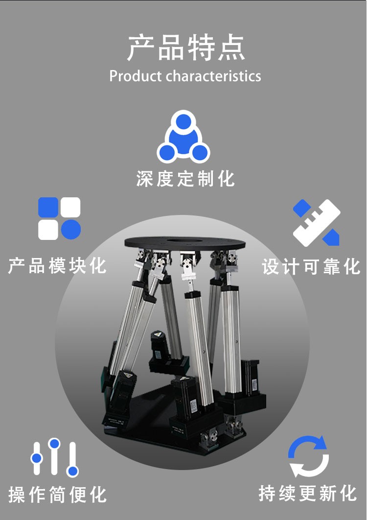 摇摆台详情_06.jpg