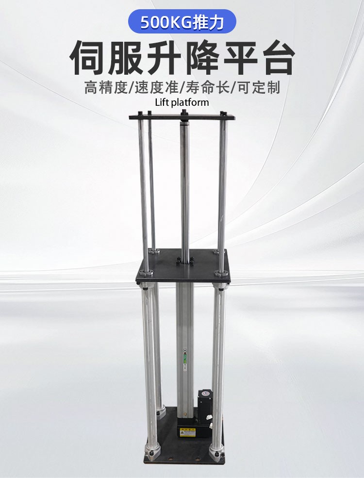 升降详情_01.jpg