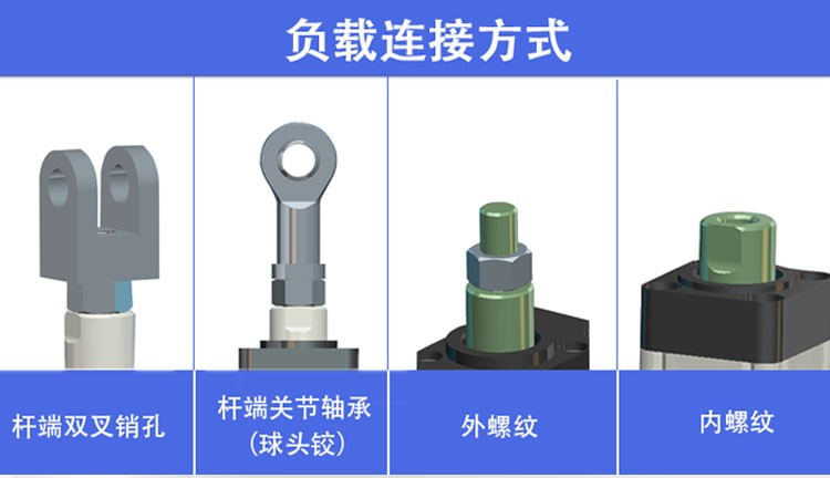 升降详情_03.jpg