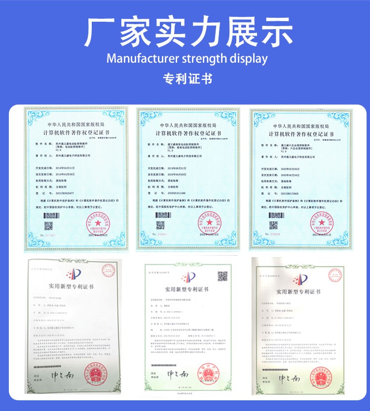 升降详情_09.jpg