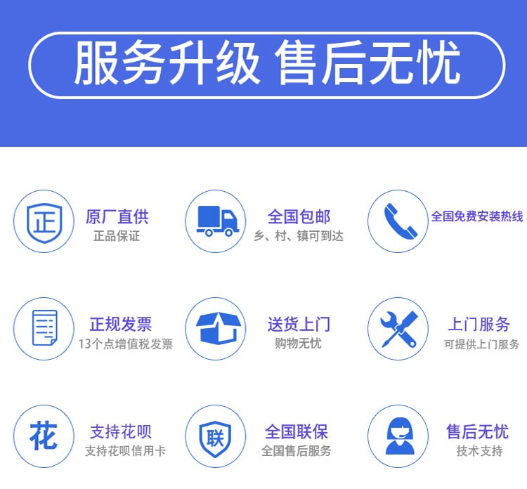 升降详情_11.jpg