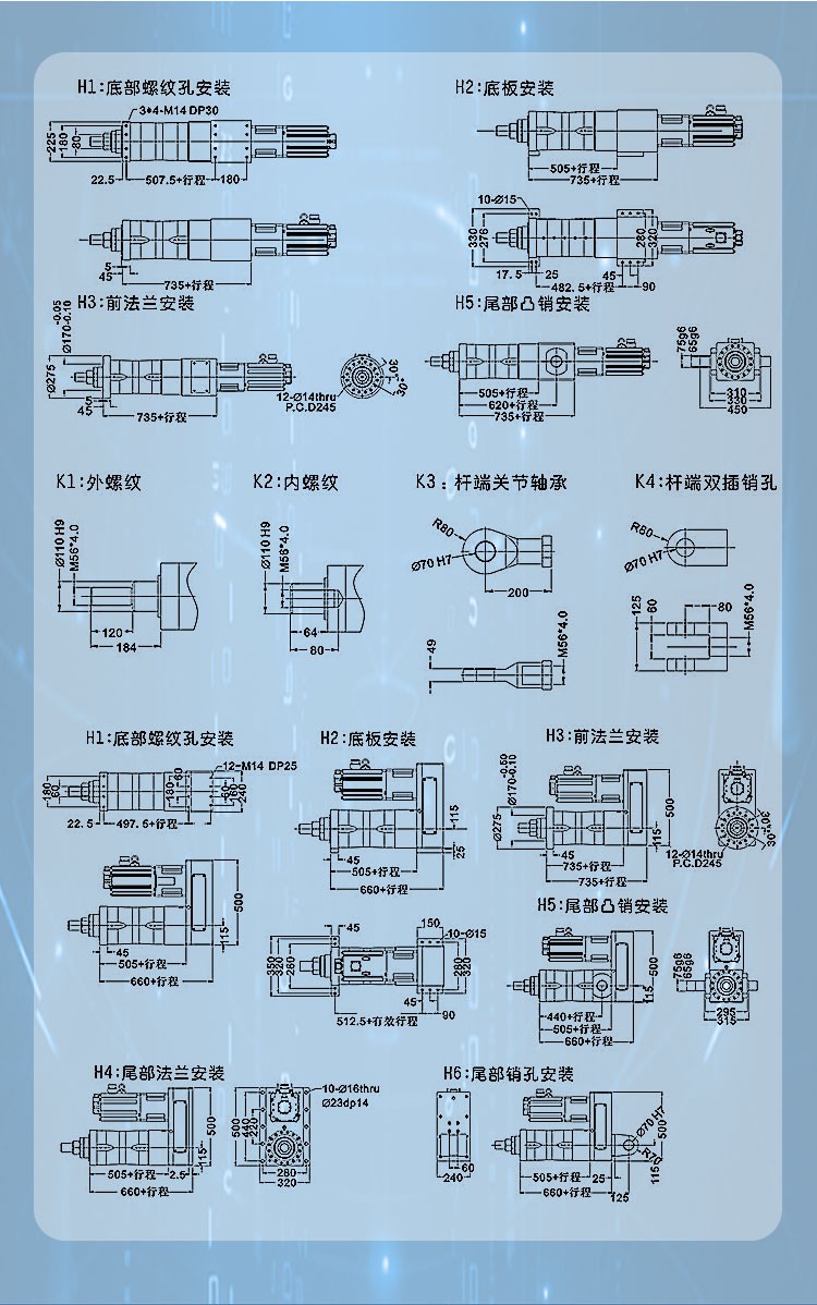 电缸详情1_05.jpg