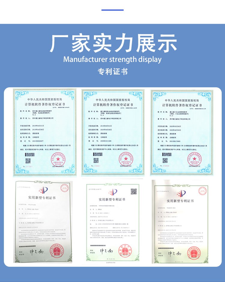 电缸详情1_10.jpg