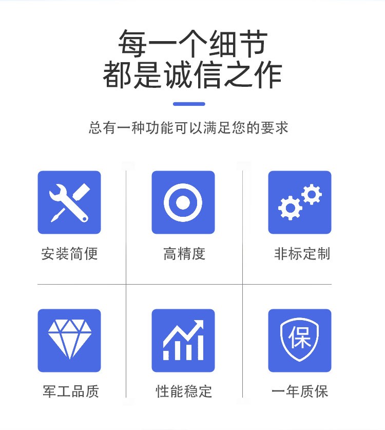 电缸详情2_02.jpg