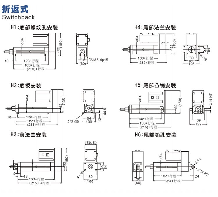 电缸详情2_07.jpg