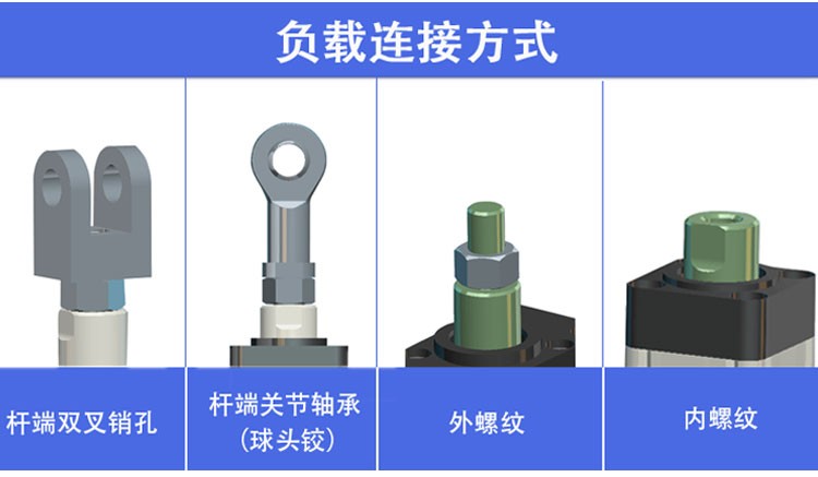 电缸详情2_08.jpg