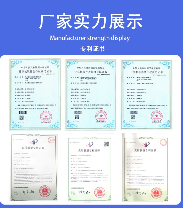 电缸详情2_10.jpg