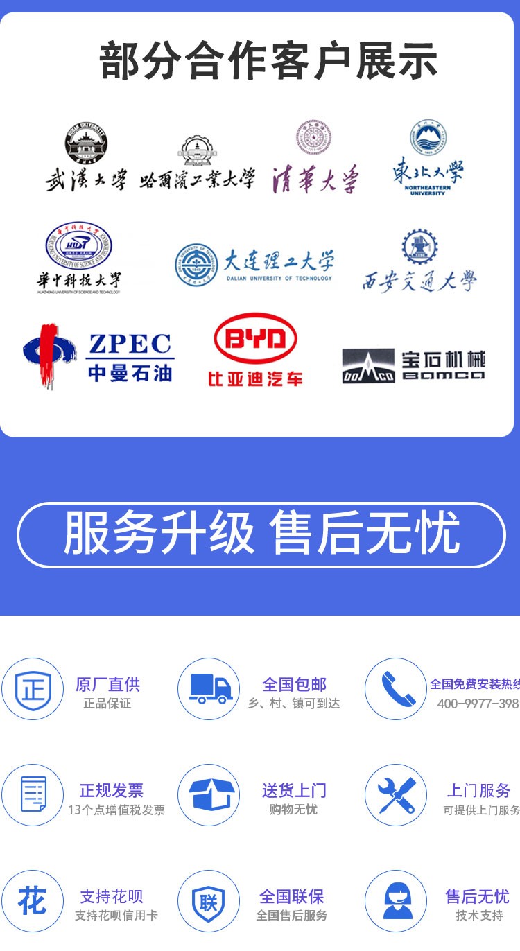 电缸详情2_11.jpg