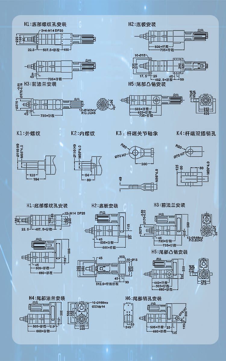 防爆电缸详情页_06.gif