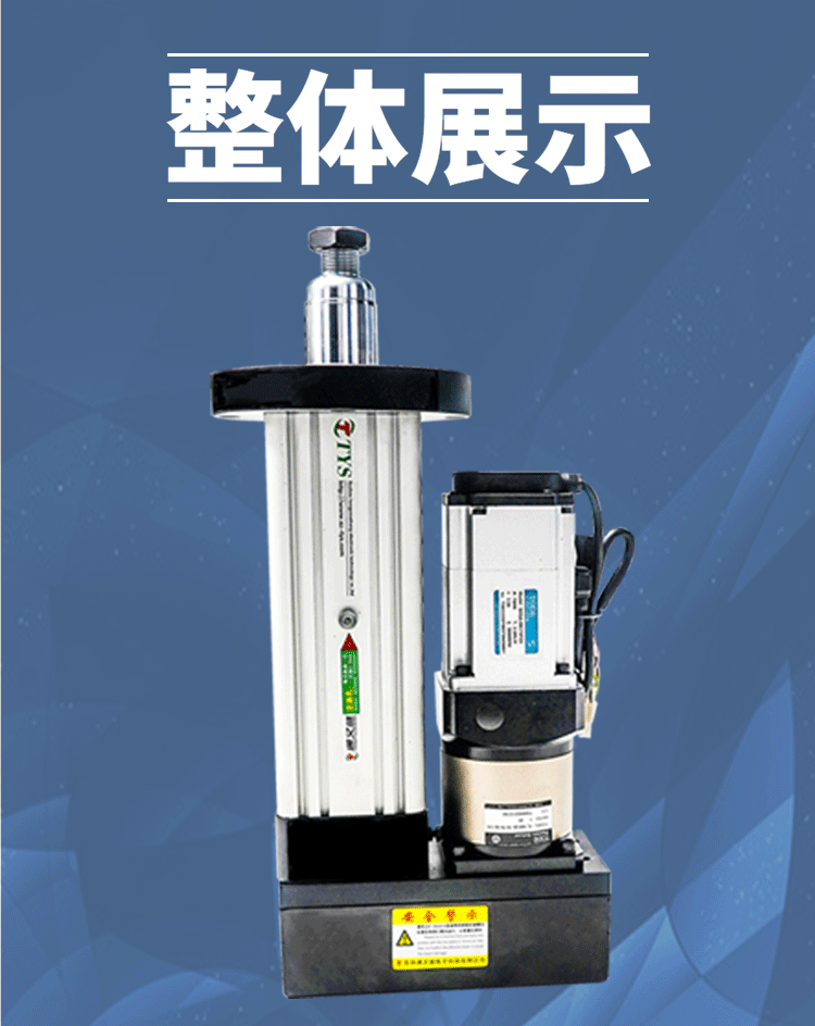 防爆电缸详情页_08.gif