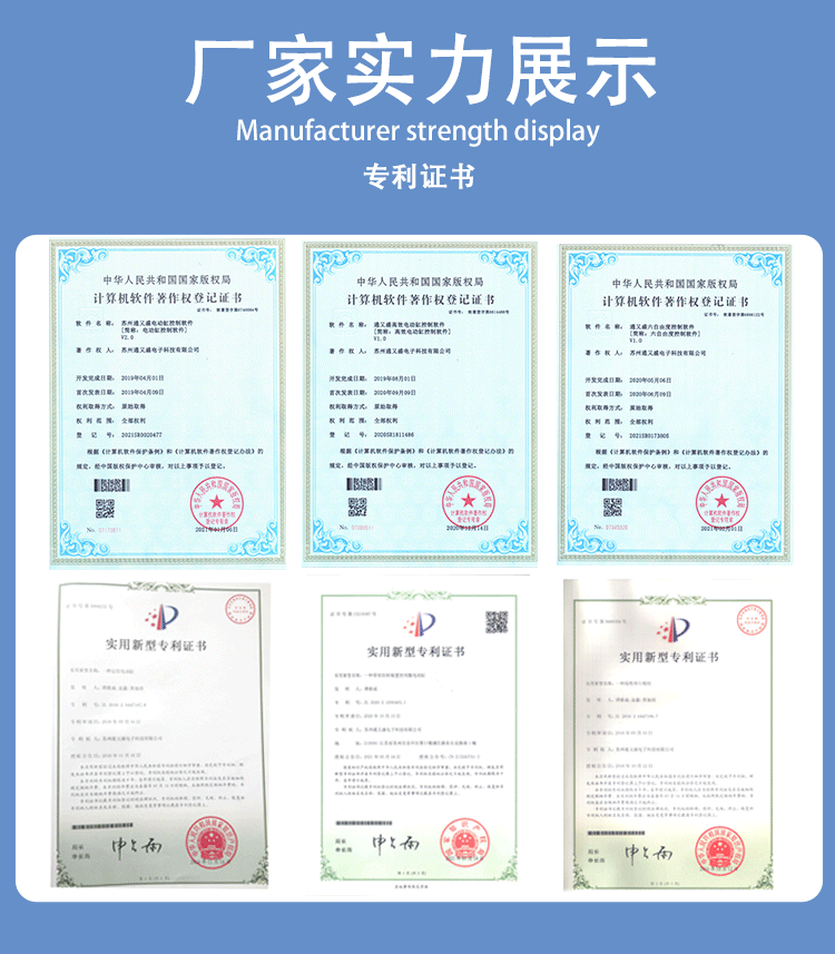 防爆电缸详情页_12.gif
