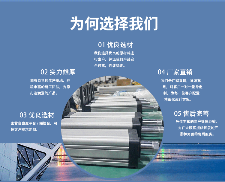 防爆电缸详情页_13.gif