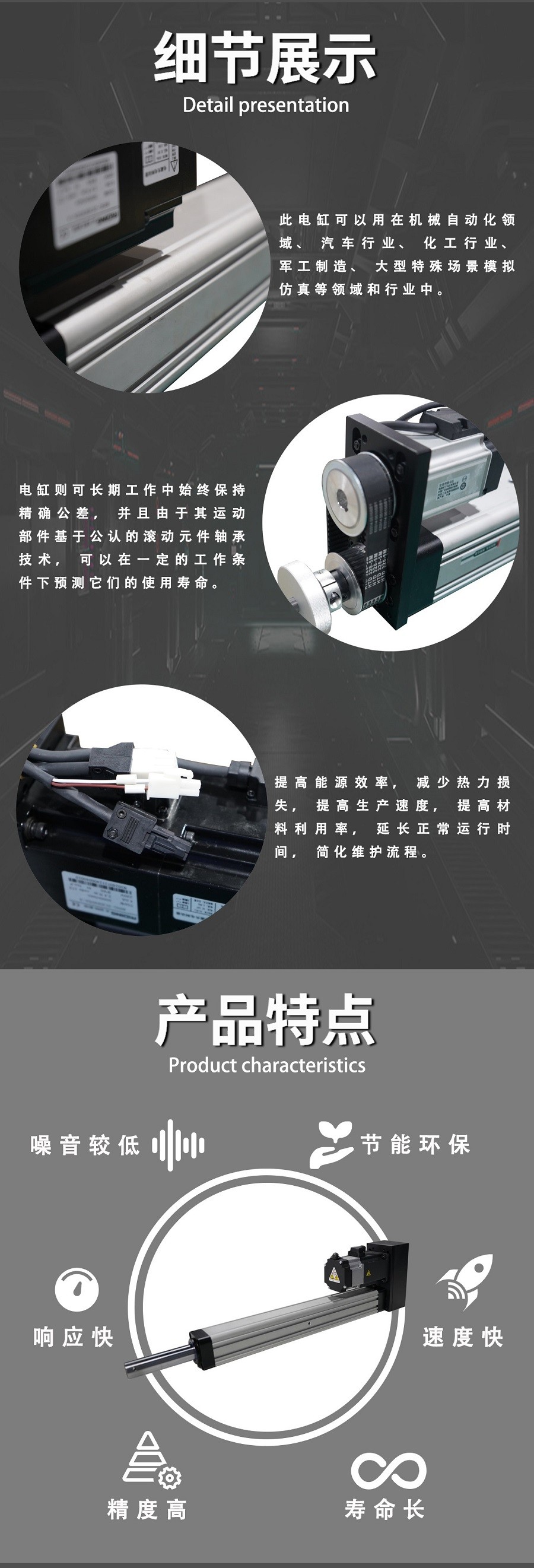 TYSC065折返式电缸-2.jpg